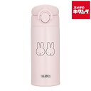 サーモス 調乳用ステンレスボトル JPA-350B-LP ミッフィー/ライトピンク 350ml
