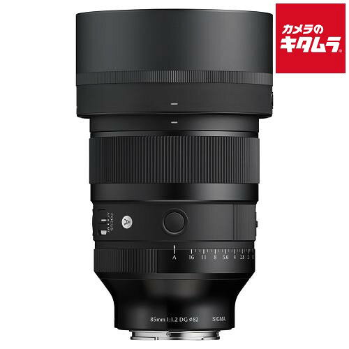【製品特徴】■ポートレート撮影に最適と言われる85mmにおいてSigma史上最も明るいF1.2を実現■緻密な機構設計により、85mm F1.2としてクラス最小・最軽量となる905gを達成■12群17枚のレンズ構成に、非球面レンズ3枚とSLDガラス2枚を採用■13枚の絞り羽根の採用により、絞り込んだ際にも円形に近い玉ボケを維持■デュアルHLA (High-response Linear Actuator) による高速かつ静粛なAFを採用■フォーカスブリージングを抑えた光学設計や、任意の機能を割り当てられるAFLボタンを2つ搭載■防塵防滴仕様の構造に加え、レンズ最前面には撥水防汚コートを採用【製品仕様】●フィルターサイズ：82mm●レンズ構成：12群17枚（SLDガラス2枚、非球面レンズ3枚）●最小絞り：F16●最短撮影距離：84cm●質量：ソニーEマウント 905g＜レンズフード付＞【付属品】ポーチ、レンズフード (LH878-08)、フロントキャップ (LCF-82 IV)、リアキャップ (LCR III) ※商品の仕様・対応をご確認の上、ご購入ください。 SIGMA 大口径 中望遠 単焦点レンズ ポートレート 85/1.2 F1.2DG SE ソニー SONY α Eマウント フルサイズ ミラーレス 交換レンズ カメラ用品 撮影 写真 風景 ※この説明文は楽天市場店の記載内容です。URLはhttps://item.rakuten.co.jp/emedama/で始まります。URLが異なる際はサイトを利用することのないよう十分ご注意ください。 ▼ご注意▼以下の商品は、当商品と互換性に関係なく表示されます。互換性は別途ご確認の上ご注文ください● 商品の返品について
