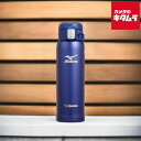 象印 水筒 ステンレスボトル SM-SM48-AA 「MIZUNO」モデル ブルー 480ml ZOJIRUSHI メーカー保証対応 初期不良対応 メーカー様お...