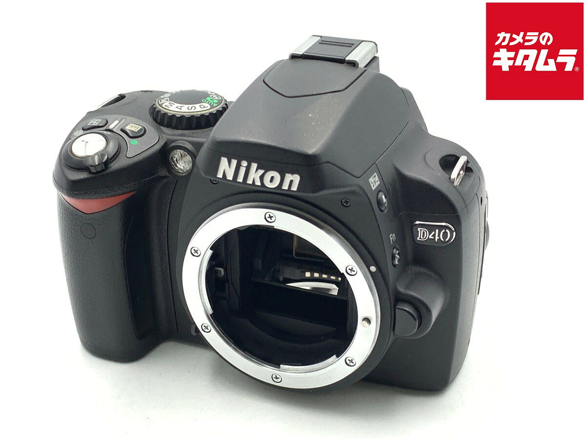 【中古】 【並品】 ニコン D40 ブラックボディ 【デジタル一眼レフ】