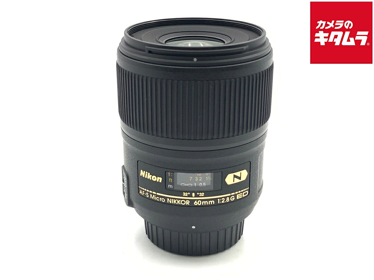 【中古】 【並品】 ニコン AF-S Micro NIKKOR 60mm f/2.8G ED 【交換レンズ】 【6ヶ月保証】