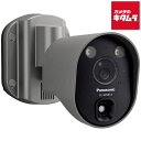 パナソニック センサーライト付屋外ワイヤレスカメラ VL-WD813K