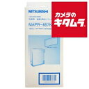 三菱電機 空気清浄機用交換フィルター MAPR-857KFT