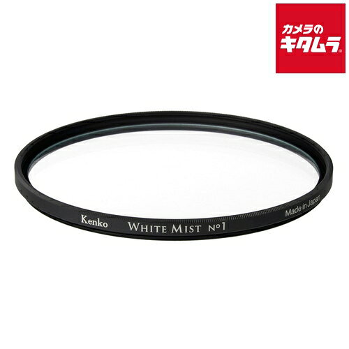 ケンコー 58S ホワイトミスト NO.1 《納期約2週間》