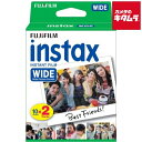 フジフイルム インスタントカラーフィルム instax（ワイド） 2パック 《納期未定》