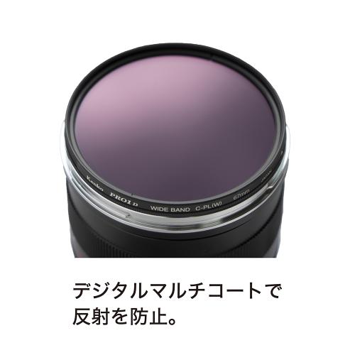 ケンコー PRO1D C-PL(W) N 37mm 《納期約2週間》