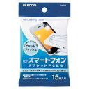 ELECOM エレコム ティッシュ ドライクリーニング 液晶用 厚手 大判 ボトルタイプ 60枚入り AVD-TVDC60