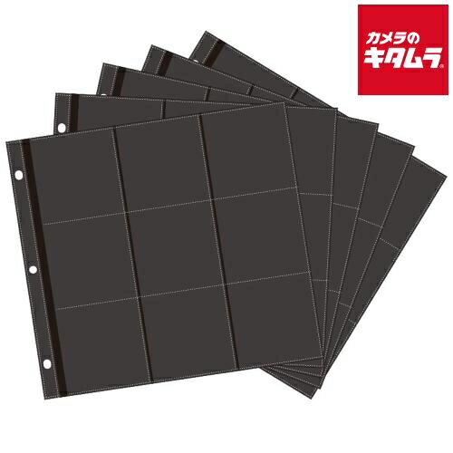 万丈 SQ9-RF ましかく黒ポケット替台紙 5枚入
