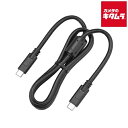 OM SYSTEM USBケーブル CB-USB13 《納期約1-2週間》