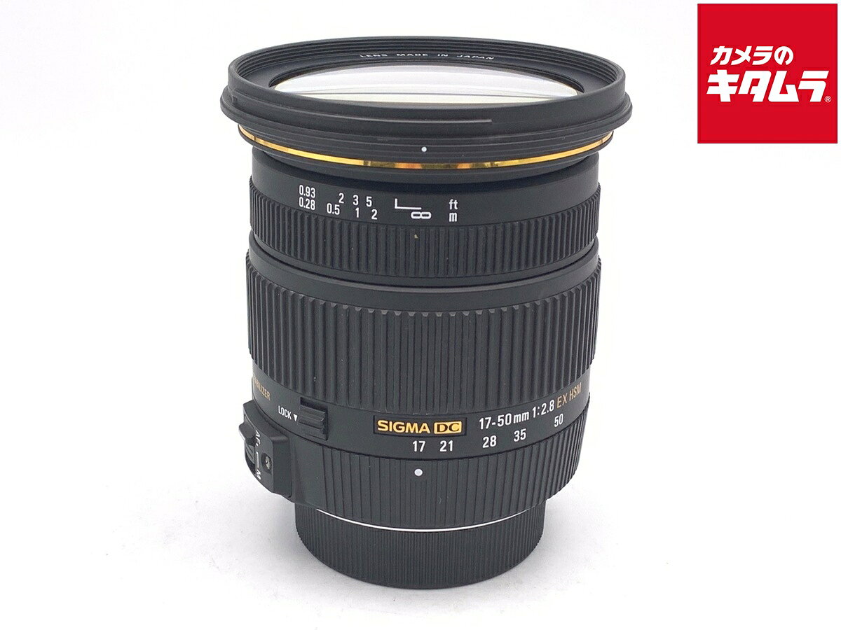 楽天市場】シグマ 17－50mm f2．8ex dc os hsm ニコンの通販