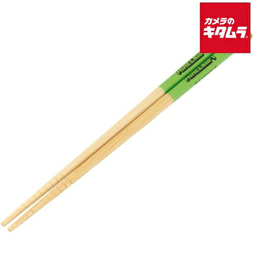 Chopsticks - 【ネコポス】 スケーター ANT4-663833 竹箸 21cm 滑り止め マインクラフト クリーパー マイクラ 《納期未定》