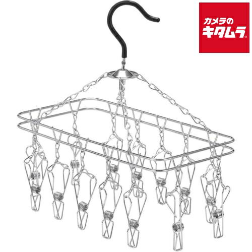 【製品特徴】■ピンチが絡みにくい新方式■1つずつ丹念に作られ、細やかなところまで工夫がいっぱい■ステンレス鋼を使用していますので錆びにくく、耐久性にも優れ、お手入れが簡単■ピンチがからまなくスムーズに使用可能【製品仕様】●サイズ約：31.5...