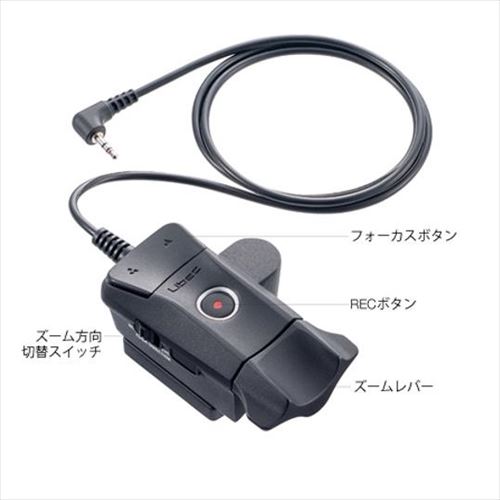 Libec LI-ZFC-L 小型カメラ用ズーム＆フォーカスリモートコントロール
