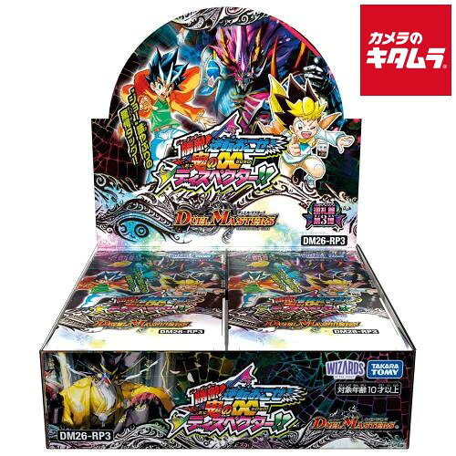 楽天市場】デュエマ box（コレクション｜ホビー）の通販
