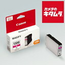 キヤノン PGI-1300XLM インクカートリッジ マゼンタ 大容量 《納期約1−2週間》