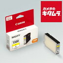 キヤノン PGI-1300XLY インクカートリッジ イエロー 大容量 《納期約1−2週間》