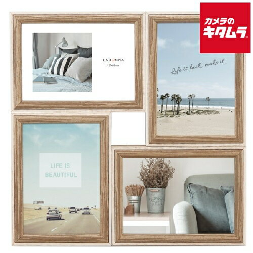 ラドンナ DF85-40-IV 4面インテリアフレーム