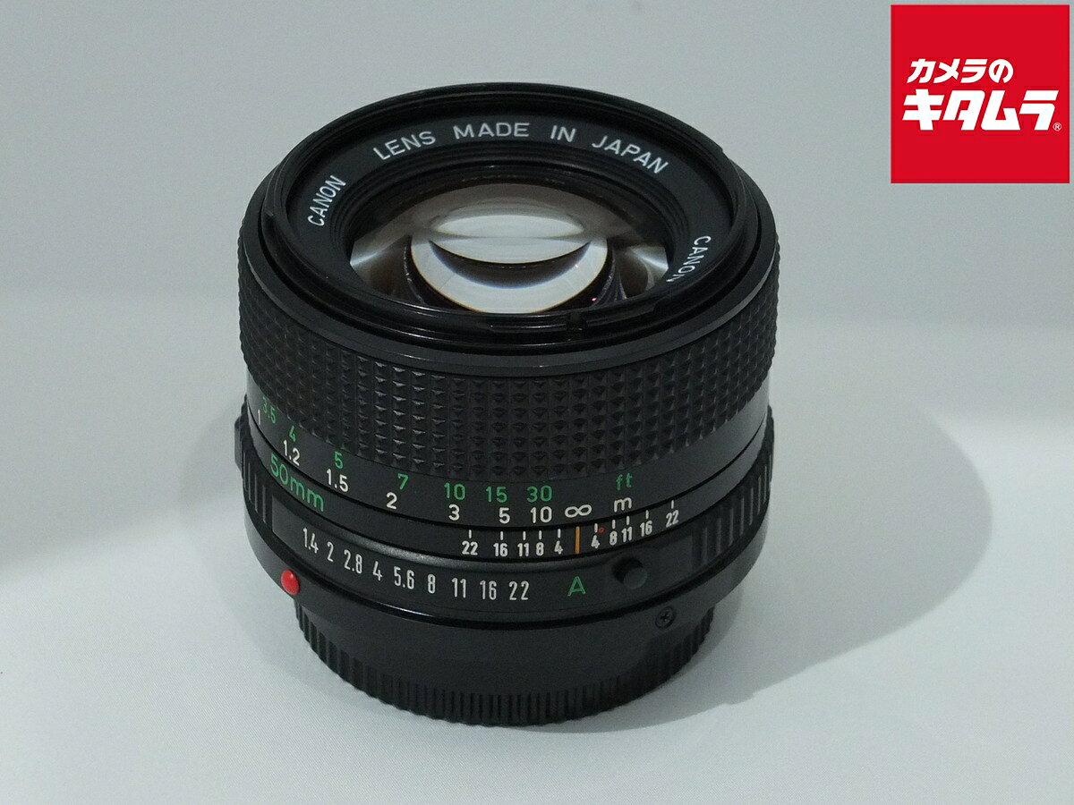 【中古】 【並品】 キヤノン NFD 50/1.4 【交換レンズ】