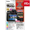 ケンコー KLP-CEOS90D 液晶プロテクター キヤノン EOS 90D/80D/70D用
