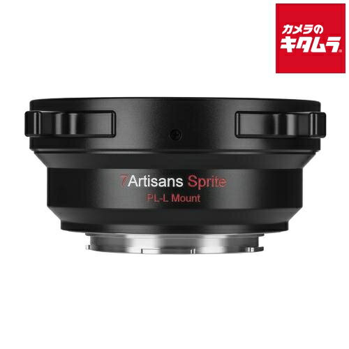 七工匠 7Artisans 7A-PL-L マウントアダプター [レンズ側：PLマウント ボディ側：Lマウント] 《納期約1..