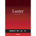 ■落ちついた質感をかもしだす「微粒面」の光沢紙●サイズ：A4●入数：20枚●坪量：260●紙厚：260●ISO白色度：92 ※商品の仕様・対応をご確認の上、ご購入ください。 ※この説明文は楽天市場店の記載内容です。URLはhttps://item.rakuten.co.jp/emedama/で始まります。URLが異なる際はサイトを利用することのないよう十分ご注意ください。 ▼ご注意▼以下の商品は、当商品と互換性に関係なく表示されます。互換性は別途ご確認の上ご注文ください● 商品の返品について