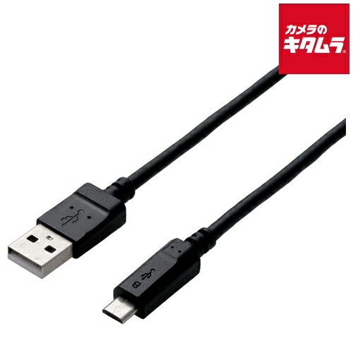 エレコム MPA-AMB2U20BK microUSBケーブル 2A出力 スタンダード 通信・充電 2m ブラック エレコム MPA-AMB2U20BK microUSBケーブル 2A出力 スタンダード 通信・充電 2m ブラック