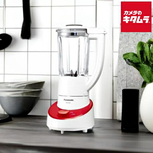 パナソニック ファイバーミキサー MX-X301-R レッド Panasonic メーカー公認店 メーカー保証対応 初期不良対応 新生活 プレゼント ギフト 時...