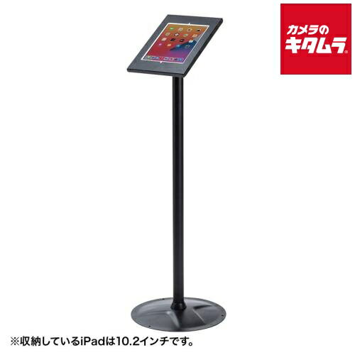 【製品特徴】■9.7・10.2・10.5インチiPad専用のセキュリティボックス付きスタンド※画面開口部は10.5インチの画面サイズ。■iPad本体を鍵付きセキュリティボックスに収納します※iPadにケースなどを取付けた場合はボックスに収納...
