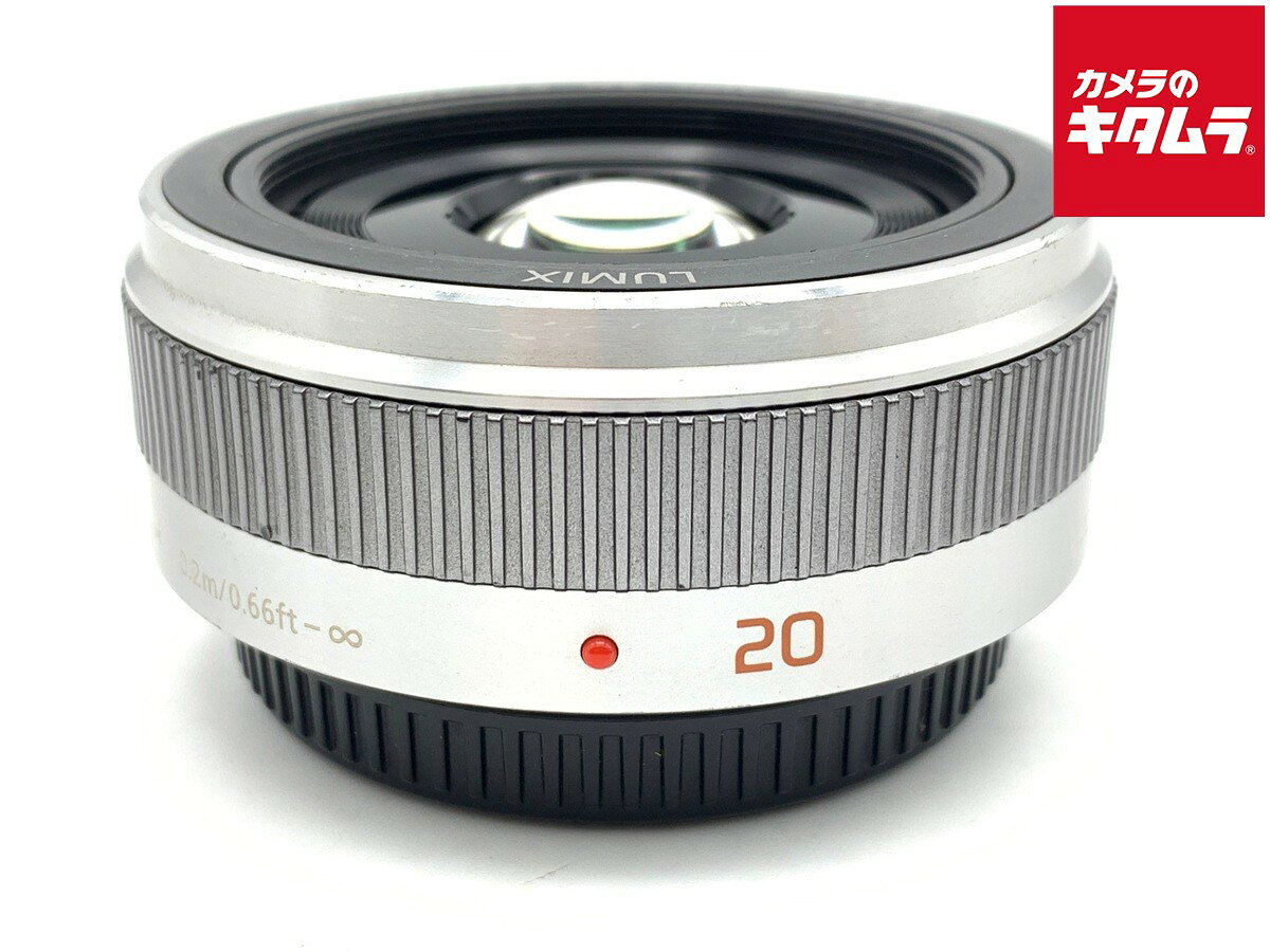 【中古】 【並品】 パナソニック LUMIX G 20mm F1.7 II ASPH. [H-H020A] シルバー 【交換レンズ】 【6ヶ月保証】