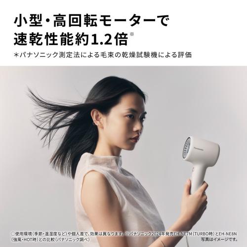 パナソニック ヘアードライヤーイオニティ EH-NE8N-W モダンホワイト 新生活 プレ...