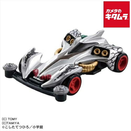 楽天市場】カーズ トミカ 次世代レーサーの通販