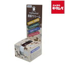 ペットプロ ナチュラル肉球クリーム 《納期約2週間》