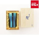 タマハシ AO-05 タンブラー 碧・銀古美 W構造 18-8ステンレス ブルー 300ml(3)