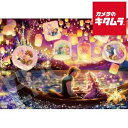 エポック社 72-401 ジグソーパズル 108ピース エモーショナルストーリーシリーズ 塔の上のラプンツェル 《納期未定》|詳細画像
