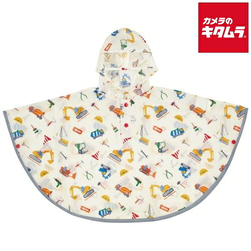Rakuten - スケーターRAPO2-684029 子供用 レインコート はたらくクルマ