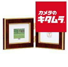 【製品特徴】■銀塩プリントはもちろんデジタルプリント写真も、より豪華に演出致します■記念の写真とスナップの組み合わせ等、2面や3面タイプでドラマティックに展開できます【製品仕様】●樹脂製フレーム(表面特殊転写加工)●ガラス板使用●化粧箱入※KG判2L判のみVカットマット台紙(薄手1mm厚)入●収納サイズ：173×135×13mm2連●収納用紙サイズ：127×89mm●(マット無し) ※商品の仕様・対応をご確認の上、ご購入ください。 ※この説明文は楽天市場店の記載内容です。URLはhttps://item.rakuten.co.jp/emedama/で始まります。URLが異なる際はサイトを利用することのないよう十分ご注意ください。 ▼ご注意▼以下の商品は、当商品と互換性に関係なく表示されます。互換性は別途ご確認の上ご注文ください● 商品の返品について