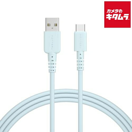 MOTTERU MOT-SLAC200-BL シリコンType-C 急速充電 データ転送対応 200cm パウダーブルー 《納期未定》 MOTTERU MOT-SLAC200-BL シリコンType-C 急速充電 データ転送対応 200cm パウダーブルー 《納期未定》