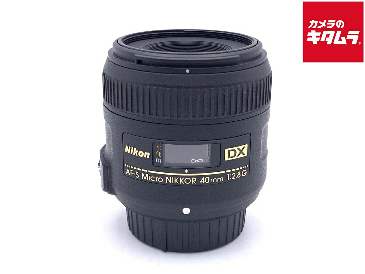 【中古】 【美品】 ニコン AF-S DX Micro NIKKOR 40mm f/2.8G 【交換レンズ】 【6ヶ月保証】