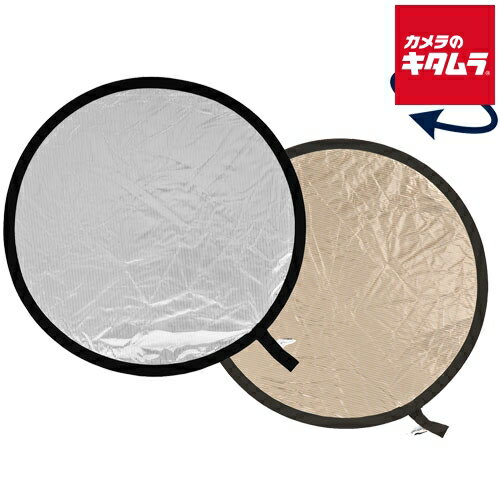 マンフロット LL LR3028 リフレクター 75cm サンライト 5000K/ソフトシルバー 5600K 《納期約3ヶ月》