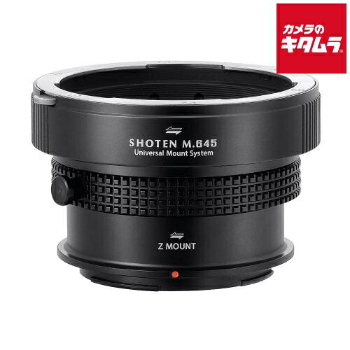 SHOTEN（ショウテン） M645-NZ-U マウントアダプター[レンズ側：マミヤ645 ボディ側：ニコン Z] 《納期..