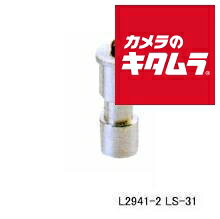 ■ライトスタンドにカメラネジの付いた器具を取り付けるアダプターです。 ※商品の仕様・対応をご確認の上、ご購入ください。 LPL`lpl ※この説明文は楽天市場店の記載内容です。URLはhttps://item.rakuten.co.jp/emedama/で始まります。URLが異なる際はサイトを利用することのないよう十分ご注意ください。 ▼ご注意▼以下の商品は、当商品と互換性に関係なく表示されます。互換性は別途ご確認の上ご注文ください● 商品の返品について
