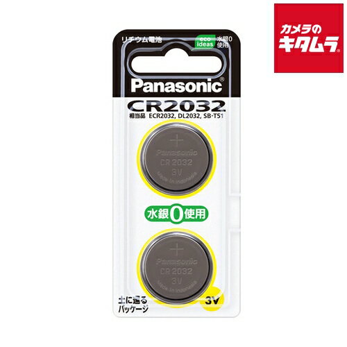 パナソニック コイン形リチウム電池 2個入 CR2032/2P 《納期約1-2週間》 パナソニック コイン形リチウム電池 2個入 CR2032/2P 《納期約1-2週間》