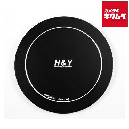 H&Y EVO LC82 マグネティックレンズキャップ 82mm