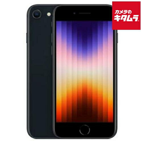 楽天市場】iphone se 中古（通信事業者ソフトバンク）（スマートフォン