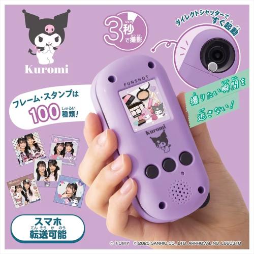 ������ȥߡ� FUNSHOT ������