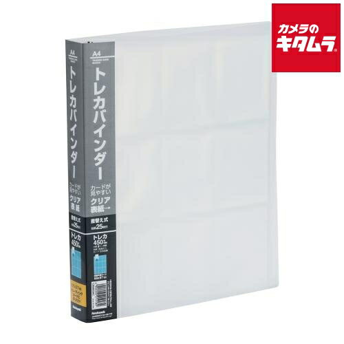 ナカバヤシ CBM6036C トレカバインダーA4版 30穴 450枚用