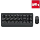ロジクール ワイヤレスキーボード&マウスセット MK540