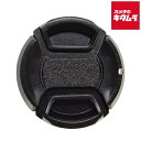 エツミ E-2441 インナーレンズキャップ N 37mm 《納期約1-2週間》(2)