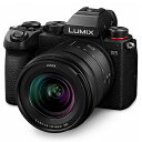 パナソニック LUMIX DC-S5