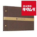 ナカバヤシ TER-A5F-120-BR 外ビス式 布クロスフリーアルバム「テラコッタ」A5サイズ/ブラウン(3)
